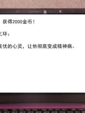 [3D]校园奴隶契约 第一部1-72(完)_3576