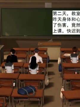 [3D]校园奴隶契约 第一部1-72(完)_3578