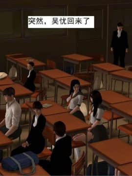 [3D]校园奴隶契约 第一部1-72(完)_3586