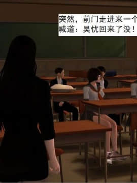 [3D]校园奴隶契约 第一部1-72(完)_3591