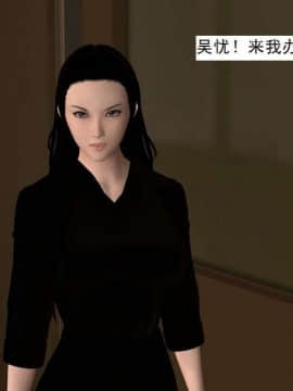 [3D]校园奴隶契约 第一部1-72(完)_3592