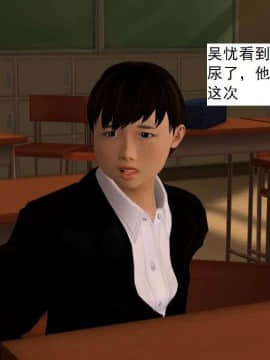 [3D]校园奴隶契约 第一部1-72(完)_3593