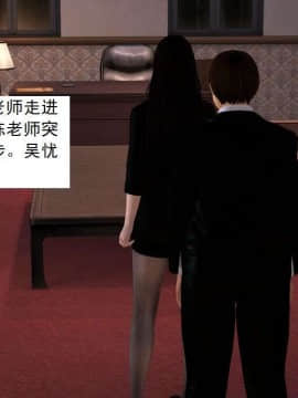 [3D]校园奴隶契约 第一部1-72(完)_3594