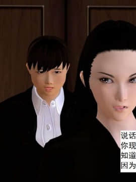 [3D]校园奴隶契约 第一部1-72(完)_3597