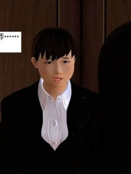 [3D]校园奴隶契约 第一部1-72(完)_3599