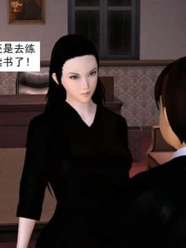 [3D]校园奴隶契约 第一部1-72(完)_3600