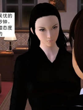 [3D]校园奴隶契约 第一部1-72(完)_3602