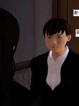 [3D]校园奴隶契约 第一部1-72(完)_3604