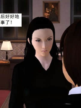 [3D]校园奴隶契约 第一部1-72(完)_3605