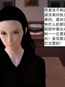 [3D]校园奴隶契约 第一部1-72(完)_3607