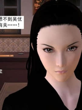 [3D]校园奴隶契约 第一部1-72(完)_3608