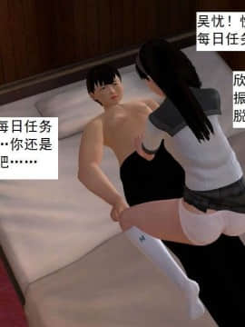 [3D]校园奴隶契约 第一部1-72(完)_3616