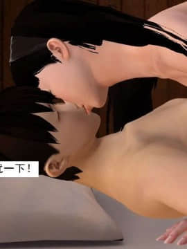 [3D]校园奴隶契约 第一部1-72(完)_3620