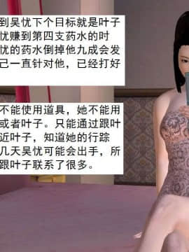 [3D]校园奴隶契约 第一部1-72(完)_3640