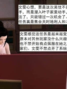 [3D]校园奴隶契约 第一部1-72(完)_3641