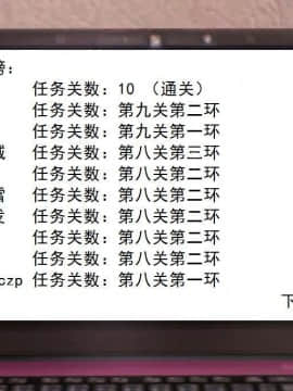 [3D]校园奴隶契约 第一部1-72(完)_3642