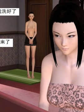 [3D]校园奴隶契约 第一部1-72(完)_3644