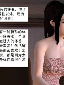 [3D]校园奴隶契约 第一部1-72(完)_3646