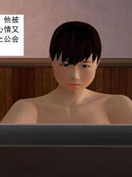 [3D]校园奴隶契约 第一部1-72(完)_3648