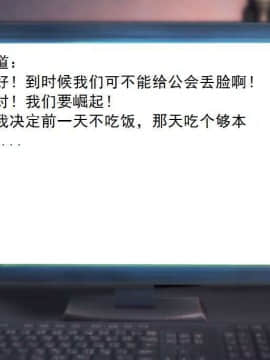 [3D]校园奴隶契约 第一部1-72(完)_3653