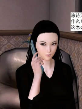 [3D]校园奴隶契约 第一部1-72(完)_3656