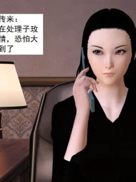 [3D]校园奴隶契约 第一部1-72(完)_3657