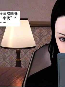 [3D]校园奴隶契约 第一部1-72(完)_3661