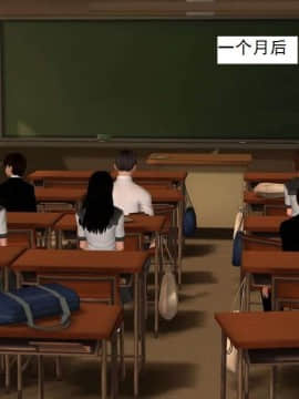 [3D]校园奴隶契约 第一部1-72(完)_3662