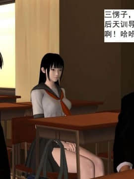 [3D]校园奴隶契约 第一部1-72(完)_3663