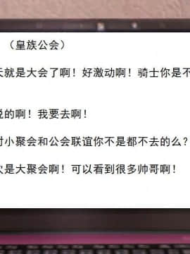 [3D]校园奴隶契约 第一部1-72(完)_3669