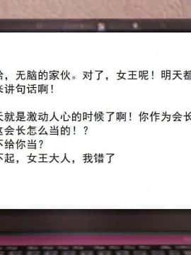 [3D]校园奴隶契约 第一部1-72(完)_3670