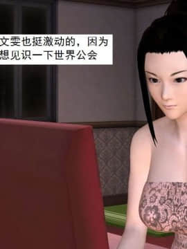 [3D]校园奴隶契约 第一部1-72(完)_3671