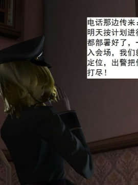 [3D]校园奴隶契约 第一部1-72(完)_3673