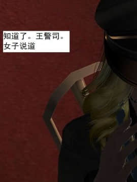 [3D]校园奴隶契约 第一部1-72(完)_3674