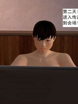 [3D]校园奴隶契约 第一部1-72(完)_3676