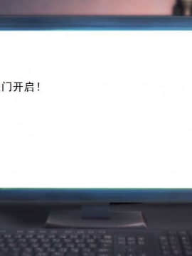 [3D]校园奴隶契约 第一部1-72(完)_3677