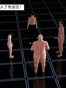 [3D]校园奴隶契约 第一部1-72(完)_3678