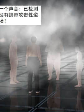 [3D]校园奴隶契约 第一部1-72(完)_3681