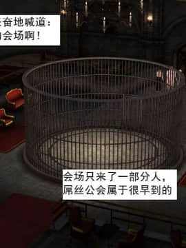 [3D]校园奴隶契约 第一部1-72(完)_3683