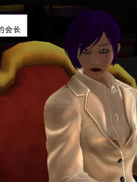 [3D]校园奴隶契约 第一部1-72(完)_3685