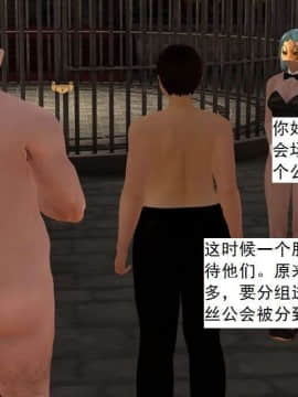 [3D]校园奴隶契约 第一部1-72(完)_3686