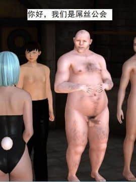 [3D]校园奴隶契约 第一部1-72(完)_3687