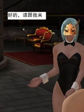 [3D]校园奴隶契约 第一部1-72(完)_3688