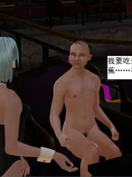 [3D]校园奴隶契约 第一部1-72(完)_3690