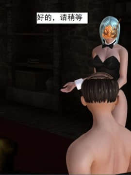 [3D]校园奴隶契约 第一部1-72(完)_3691