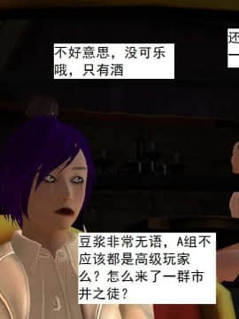 [3D]校园奴隶契约 第一部1-72(完)_3692