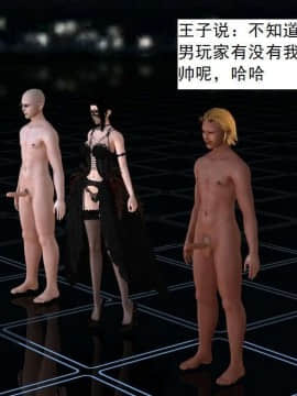 [3D]校园奴隶契约 第一部1-72(完)_3694