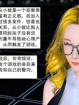 [3D]校园奴隶契约 第一部1-72(完)_3698