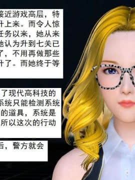 [3D]校园奴隶契约 第一部1-72(完)_3699