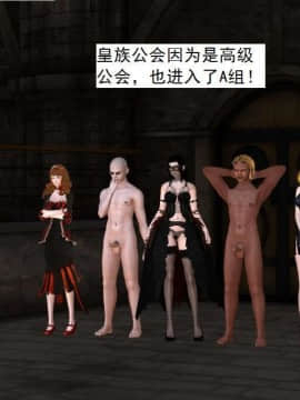 [3D]校园奴隶契约 第一部1-72(完)_3700